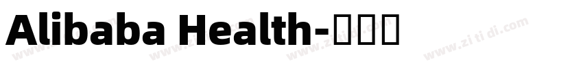 Alibaba Health字体转换